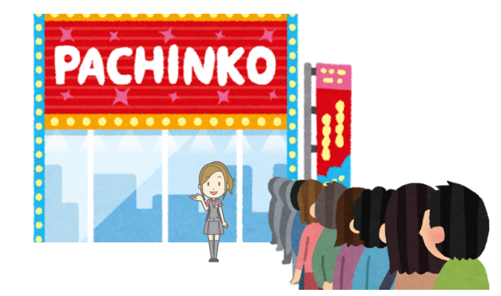 パチンコ店舗情報