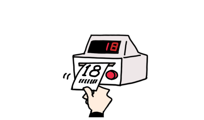 パチンコ抽選ボックス
